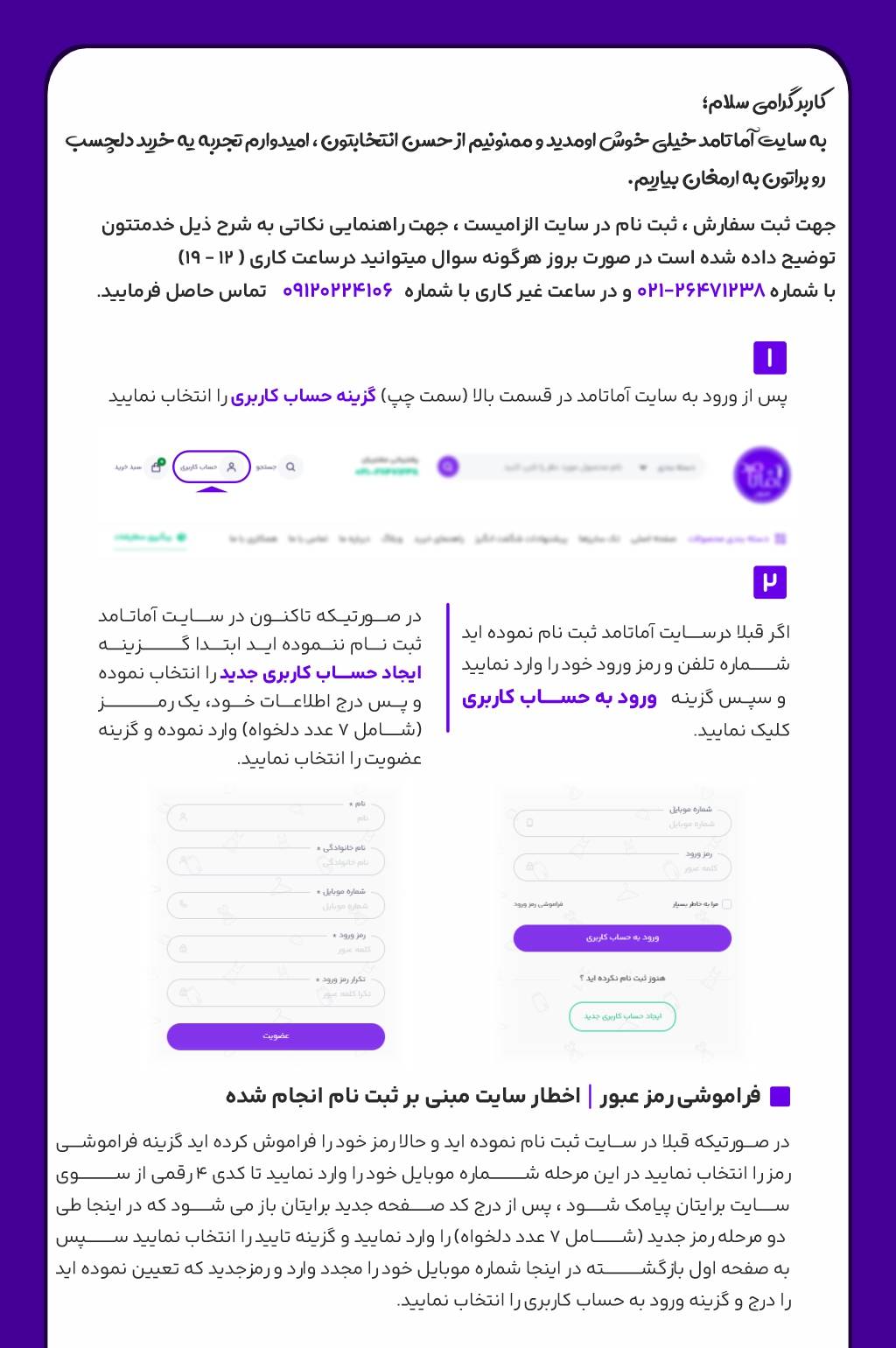 register